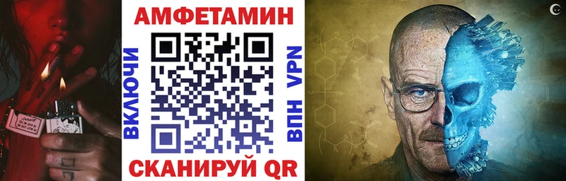 это формула  Пучеж  Амфетамин 97% 
