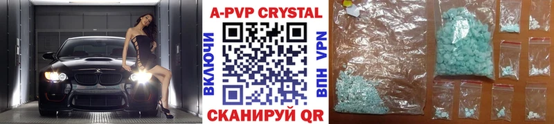 хочу   mega ссылки  A PVP Соль  Пучеж 