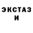 МДМА Molly Lubov Deshko