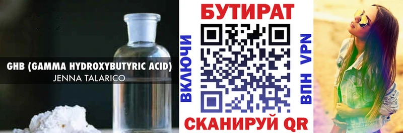 kraken   Пучеж  БУТИРАТ буратино  купить наркоту 