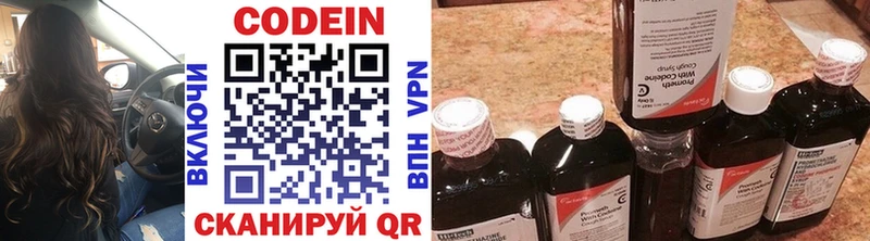 Codein Purple Drank даркнет сайт Пучеж