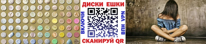 ЭКСТАЗИ ешки  OMG ссылки  Пучеж 