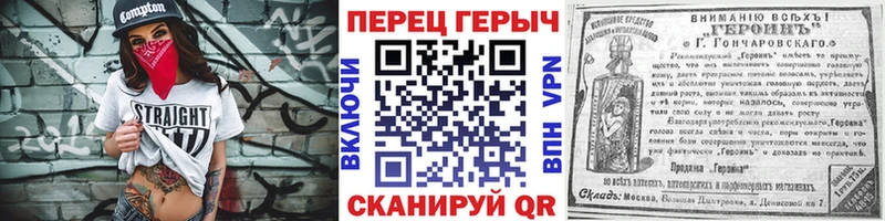 Героин герыч Пучеж
