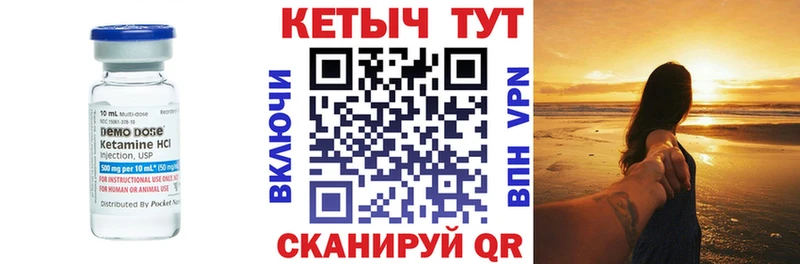 КЕТАМИН ketamine  даркнет сайт  Пучеж 