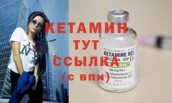 стафф Магас
