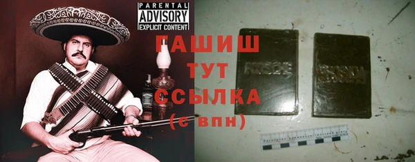 альфа пвп VHQ Майский
