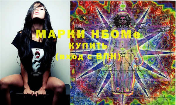 альфа пвп VHQ Майский