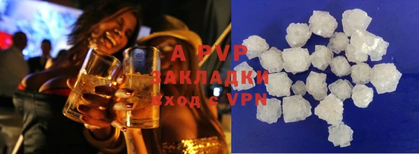 альфа пвп VHQ Майский