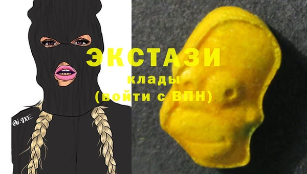 мдма Магадан