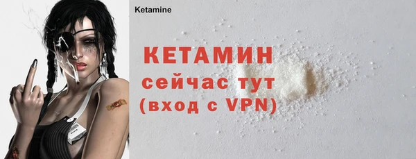 стафф Магас