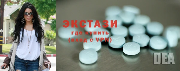 стафф Магас
