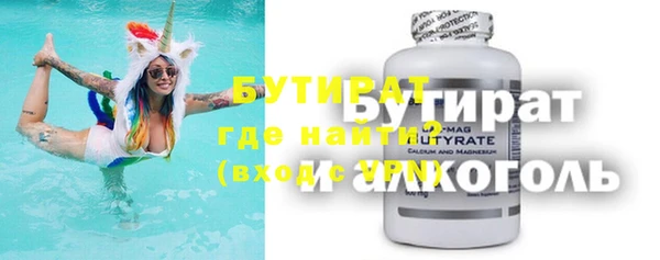 альфа пвп VHQ Майский