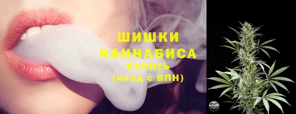 стафф Магас