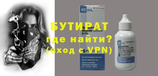 альфа пвп VHQ Майский