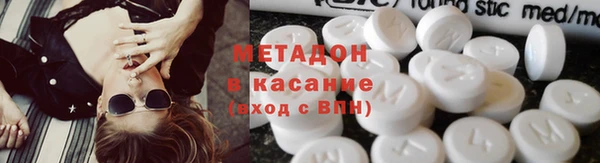стафф Магас