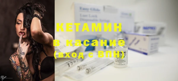 альфа пвп VHQ Майский