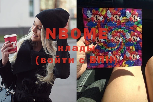 стафф Магас