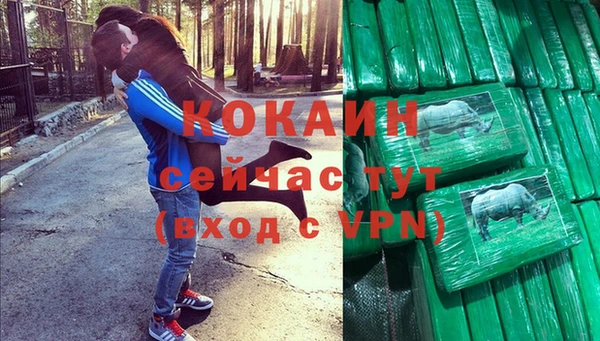 стафф Магас