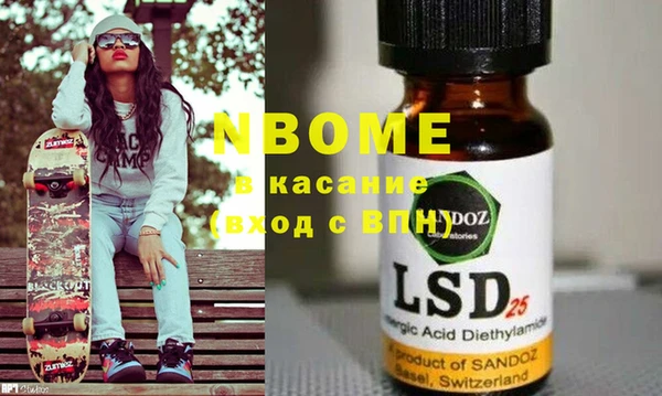 альфа пвп VHQ Майский