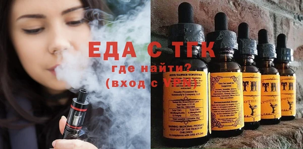 стафф Магас