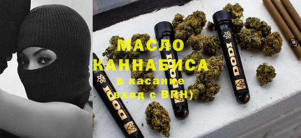 стафф Магас