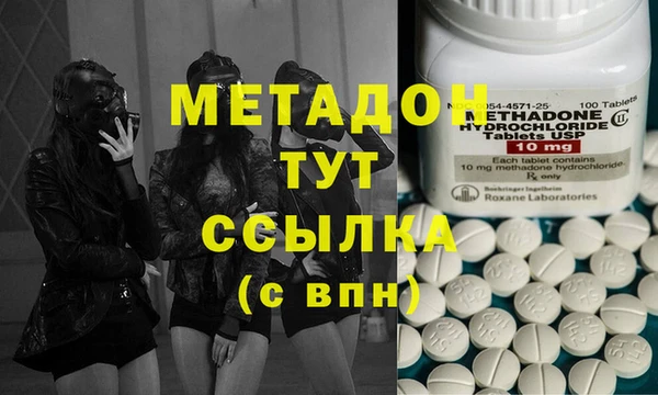стафф Долгопрудный
