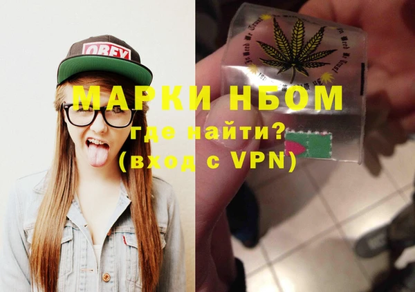 альфа пвп VHQ Майский
