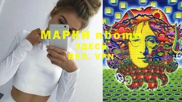 альфа пвп VHQ Майский