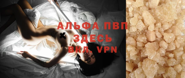 стафф Магас