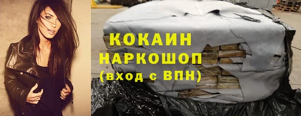 альфа пвп VHQ Майский