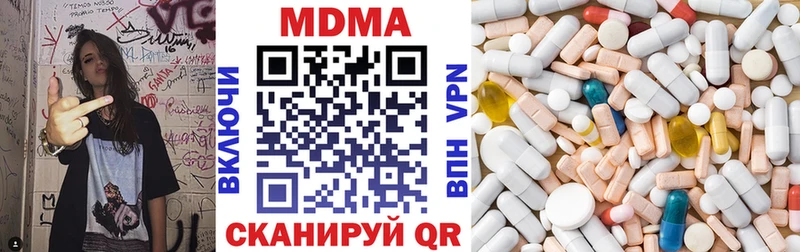 где купить наркоту  shop какой сайт  МДМА VHQ  Пучеж 