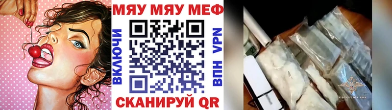 Меф кристаллы Пучеж