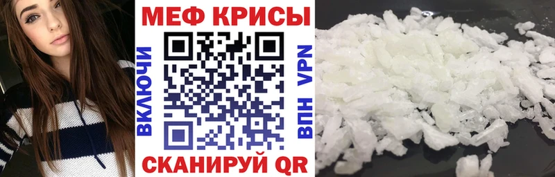 Мефедрон мяу мяу  Пучеж 