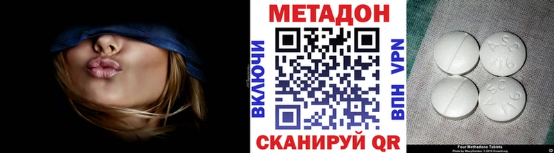закладки  Пучеж  Метадон белоснежный 