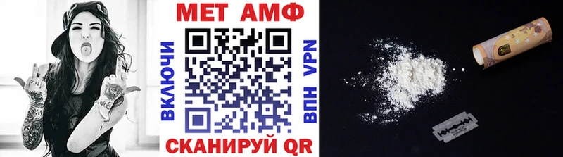 Метамфетамин пудра  blacksprut рабочий сайт  Пучеж 