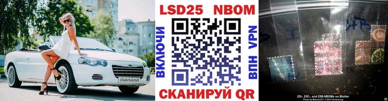 нарко площадка официальный сайт  цены наркотик  Пучеж  Марки 25I-NBOMe 1,8мг 