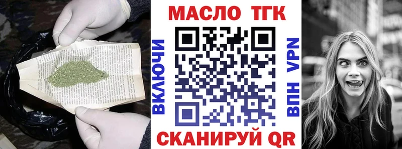 Дистиллят ТГК вейп  где купить наркотик  Пучеж 